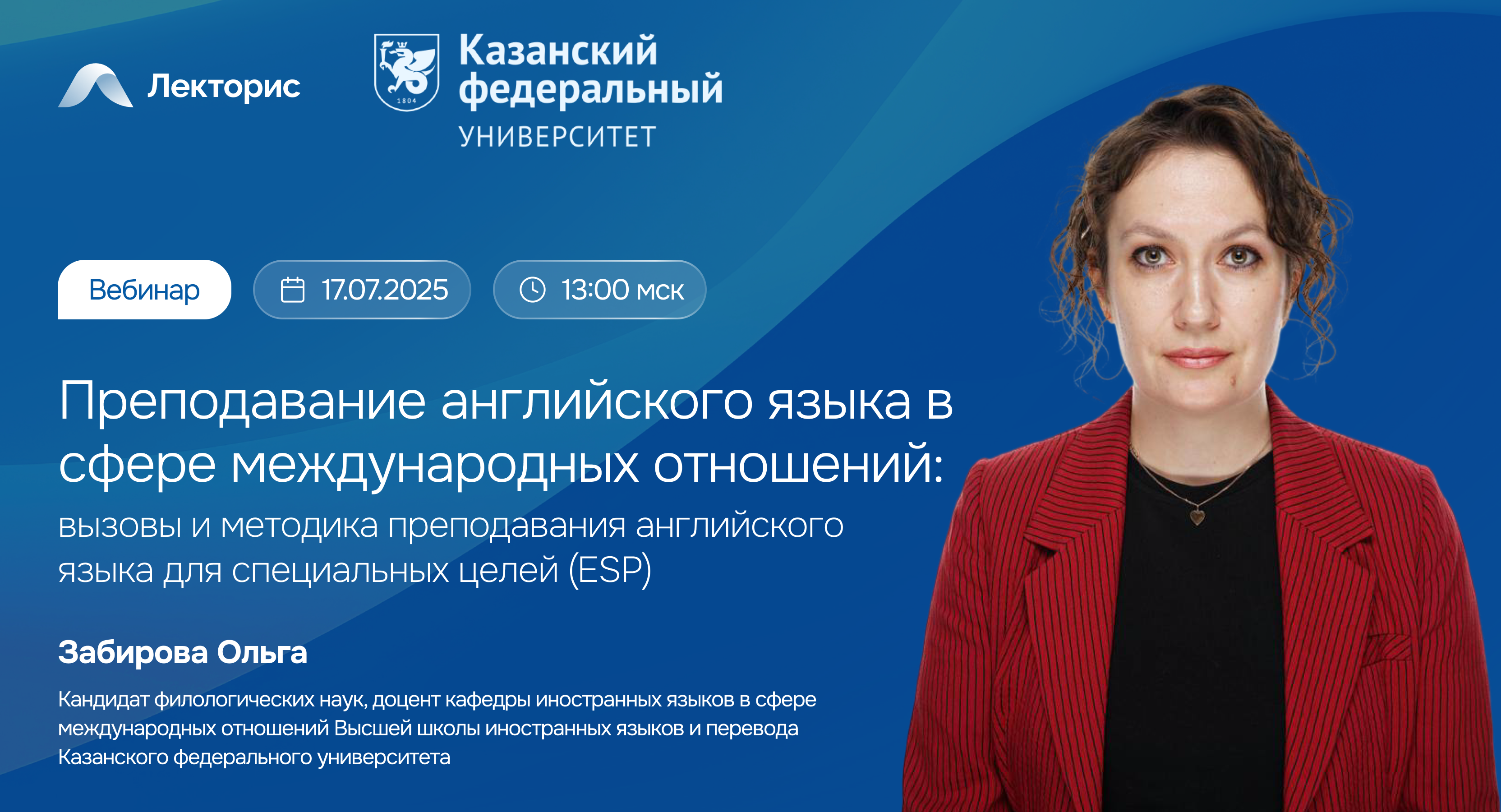 Картинка мероприятия