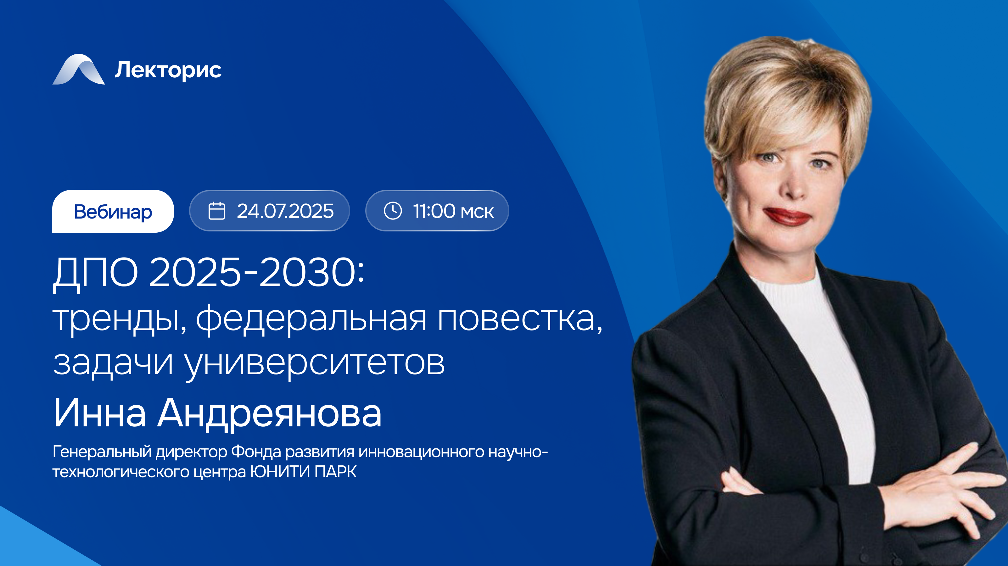 Картинка мероприятия