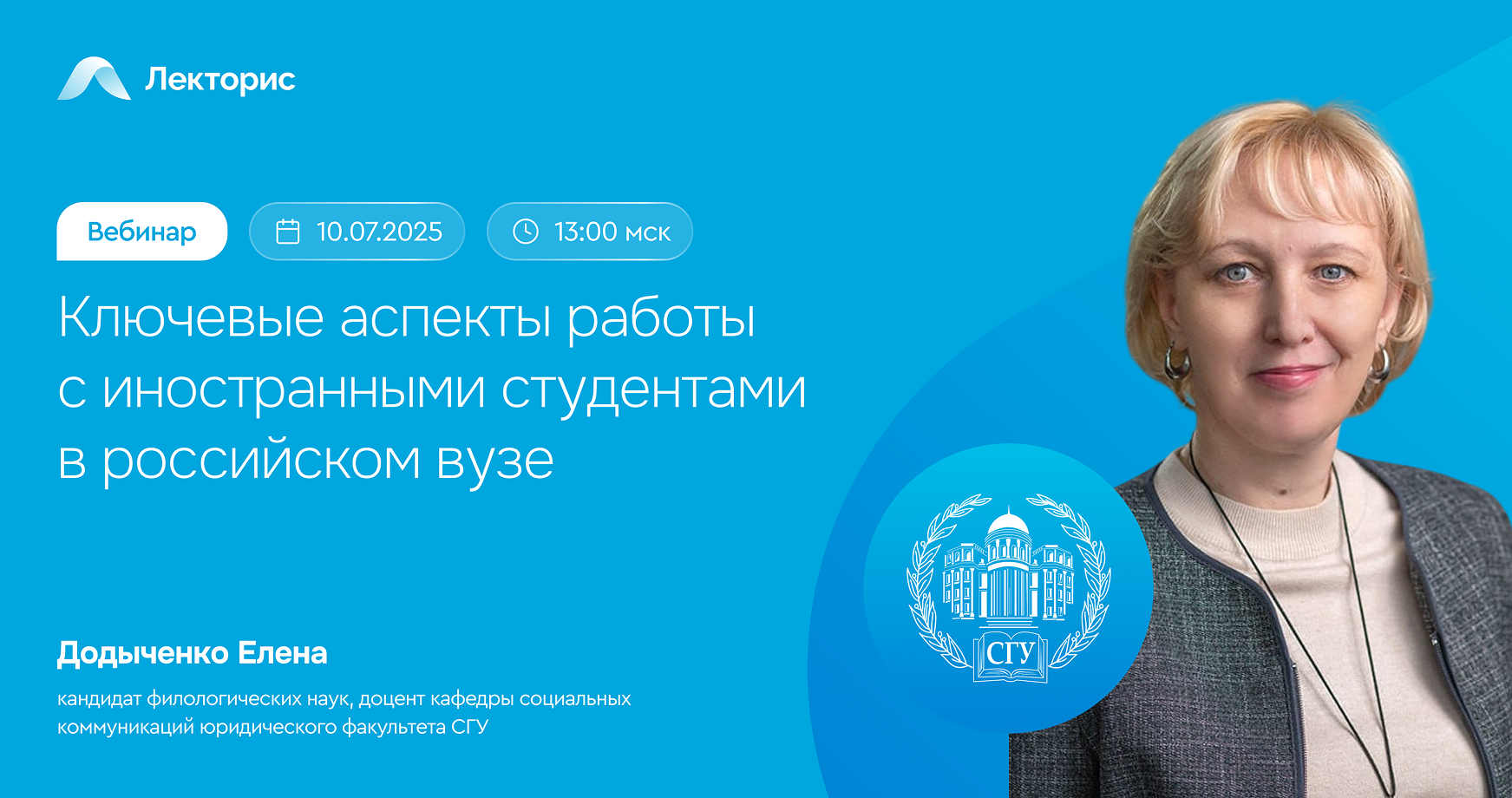 Картинка мероприятия