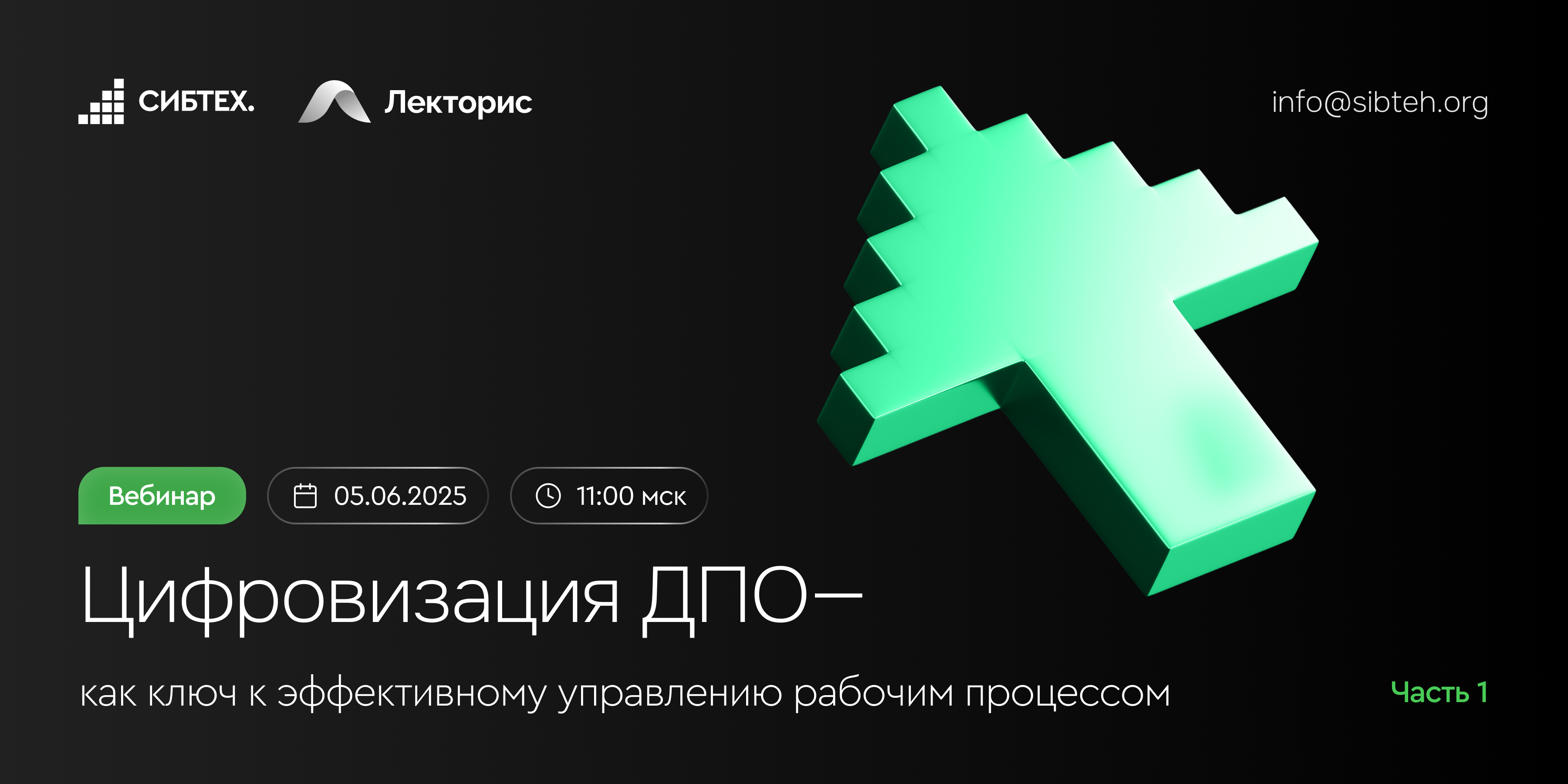 Картинка мероприятия