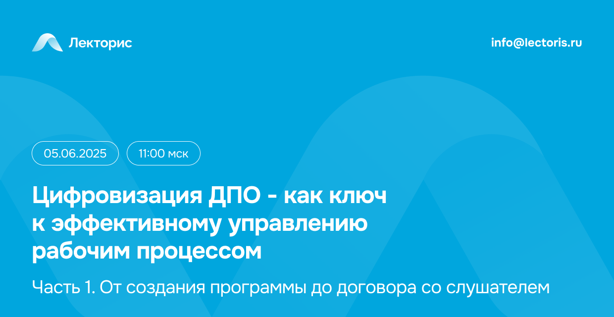Картинка мероприятия
