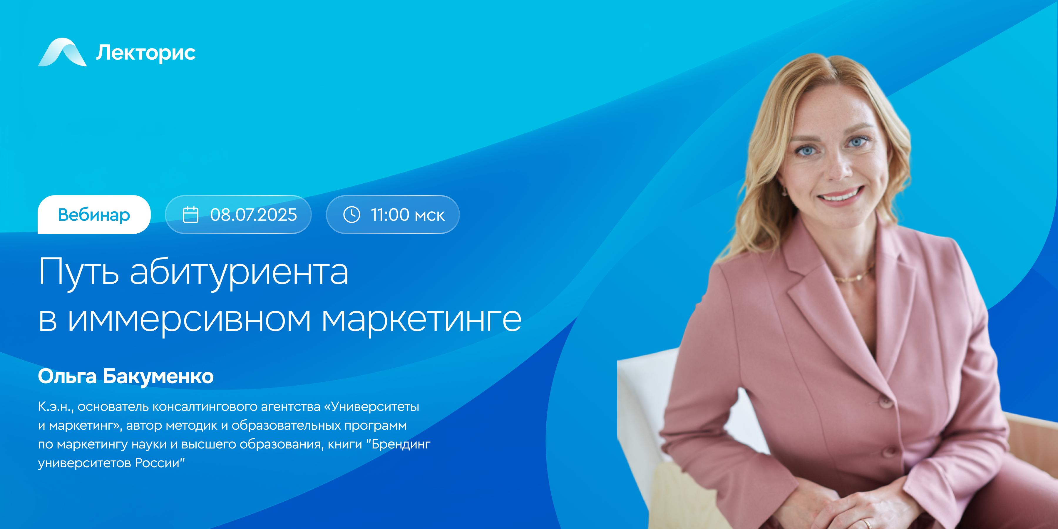 Картинка мероприятия