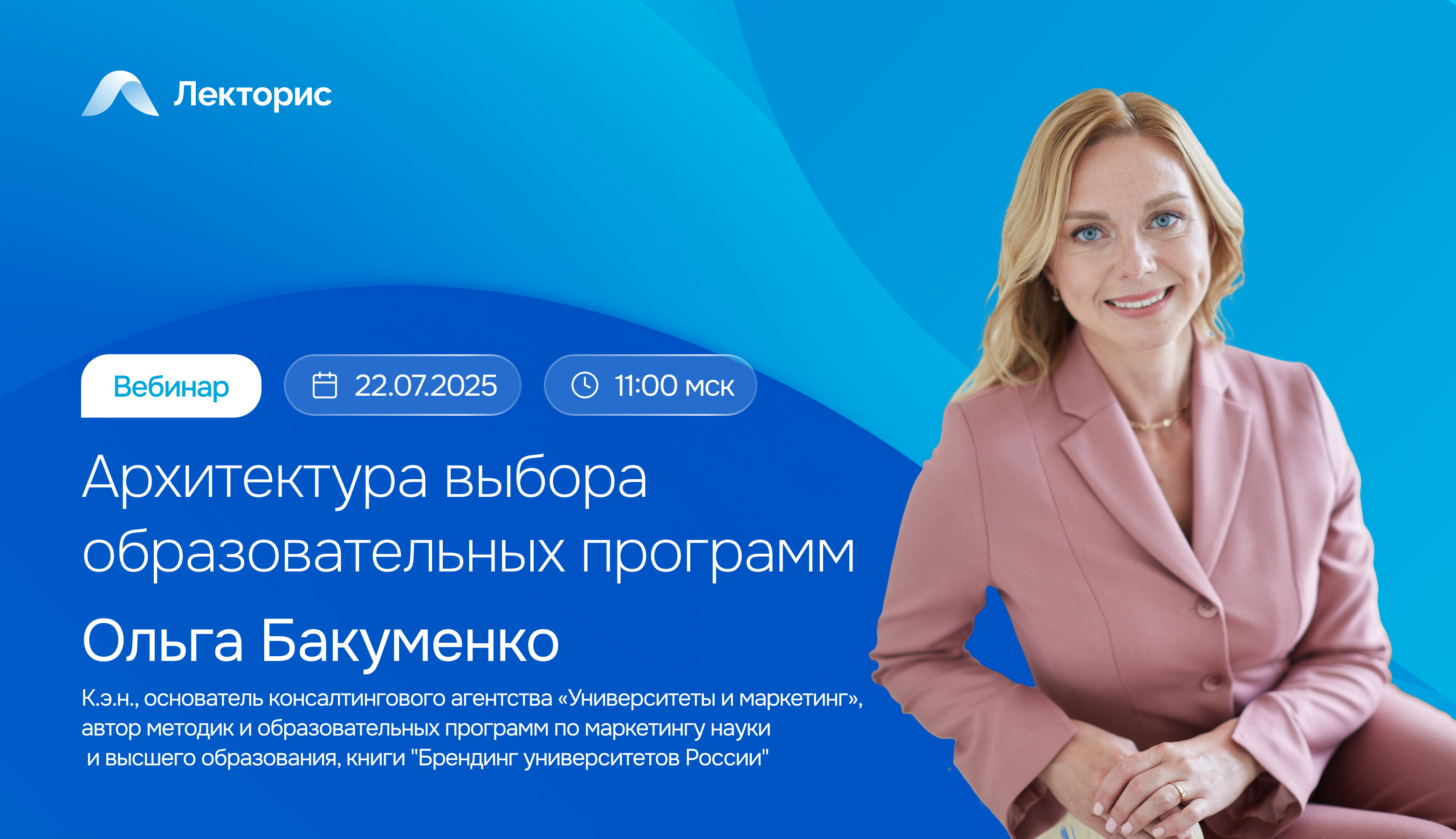 Картинка мероприятия