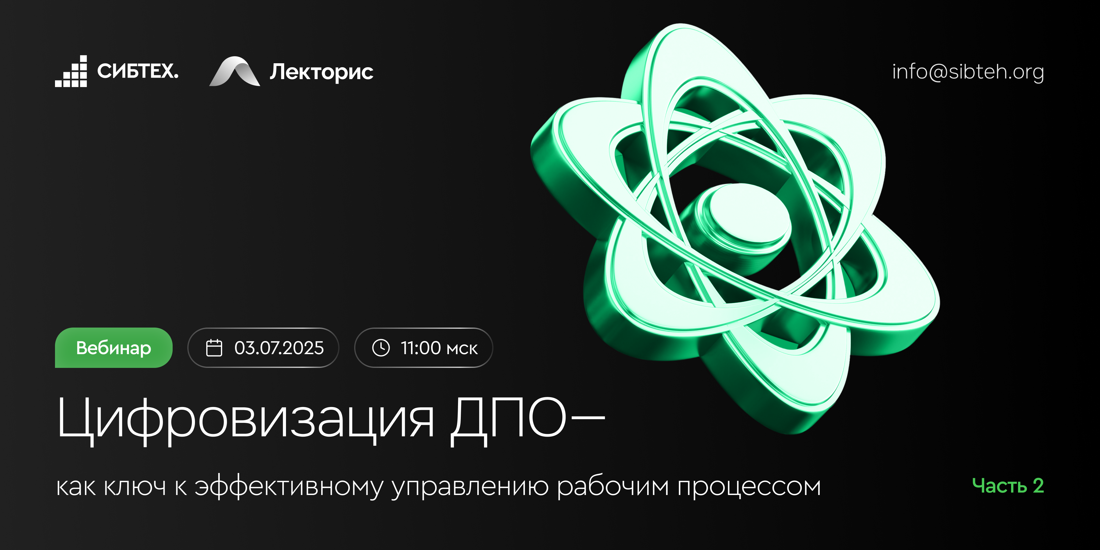 Картинка мероприятия