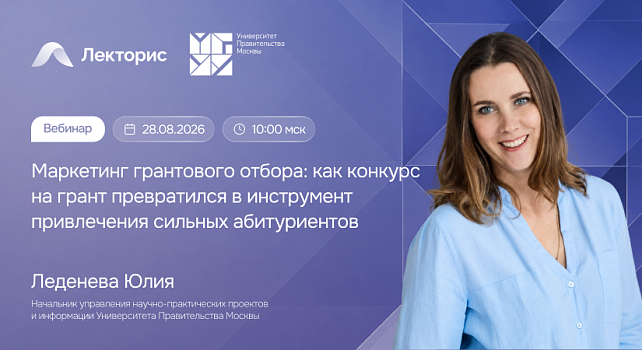 Картинка мероприятия
