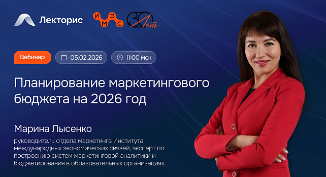 Картинка мероприятия