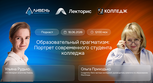 Картинка мероприятия