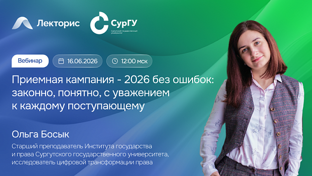Картинка мероприятия