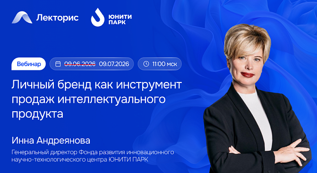 Картинка мероприятия