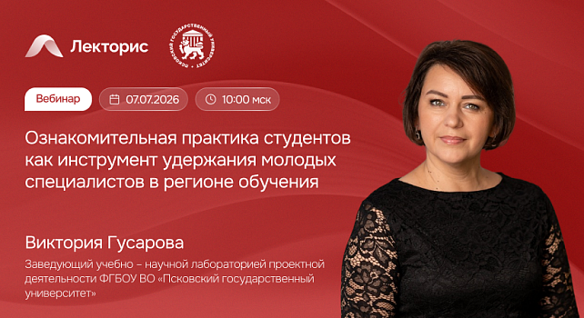 Картинка мероприятия