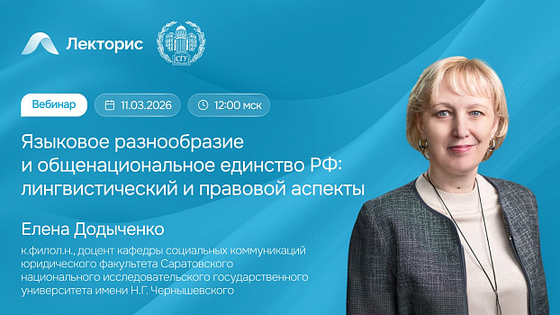 Картинка мероприятия