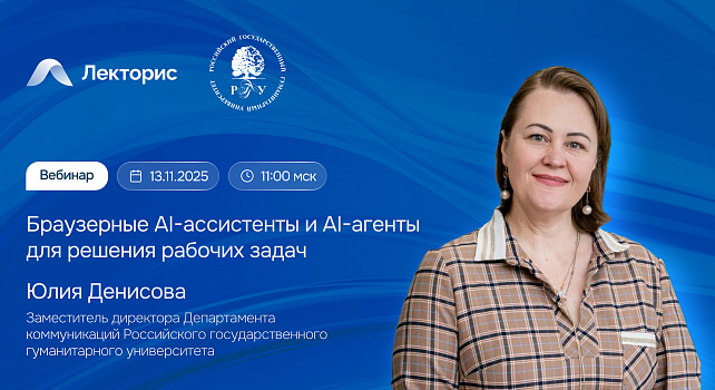 Картинка мероприятия