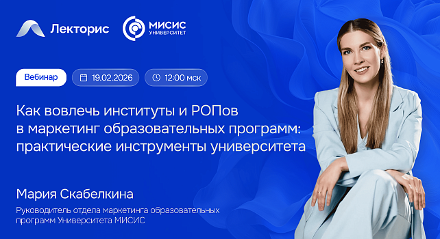 Картинка мероприятия