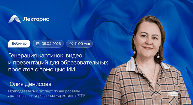 Картинка мероприятия