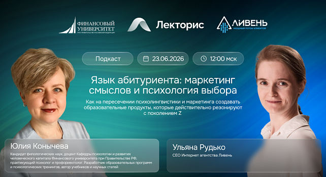 Картинка мероприятия