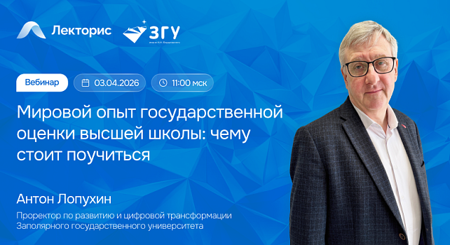 Картинка мероприятия