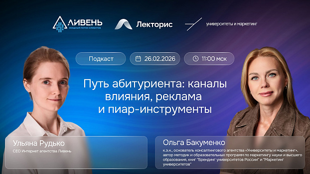 Картинка мероприятия