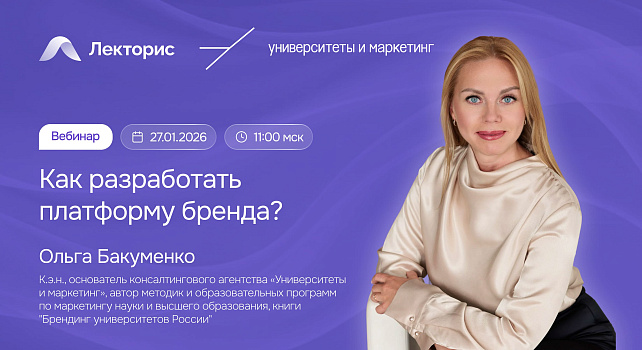 Картинка мероприятия