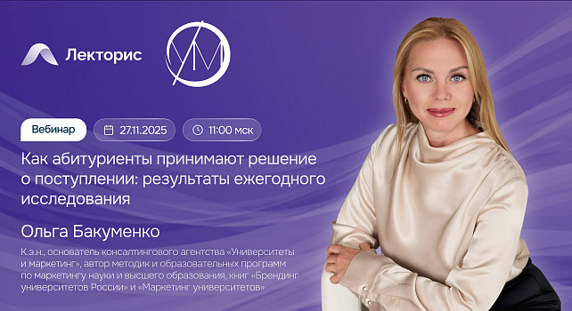 Картинка мероприятия