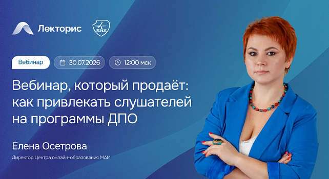 Картинка мероприятия