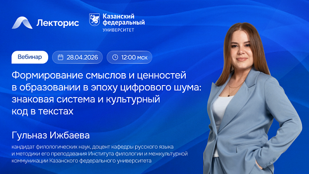 Картинка мероприятия