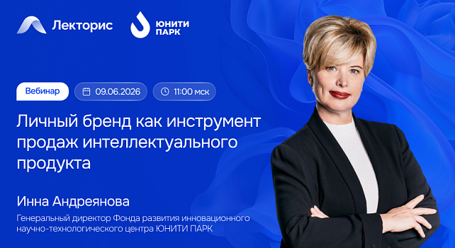 Картинка мероприятия