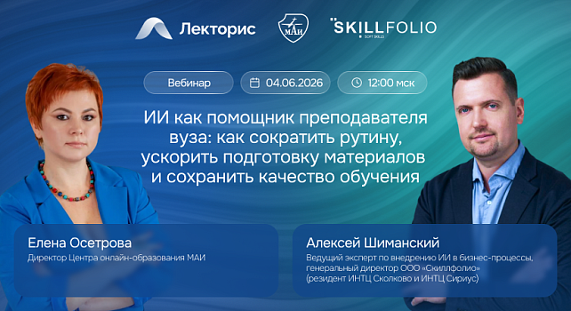 Картинка мероприятия