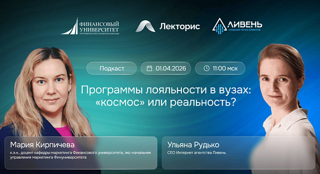 Картинка мероприятия