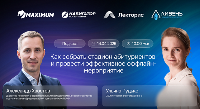 Картинка мероприятия