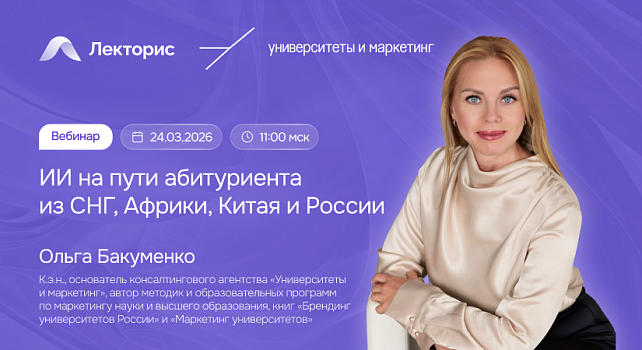 Картинка мероприятия