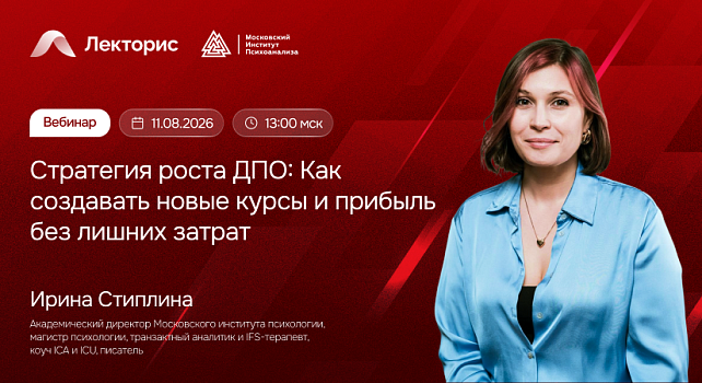 Картинка мероприятия