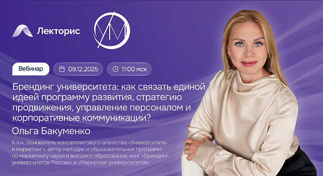 Картинка мероприятия