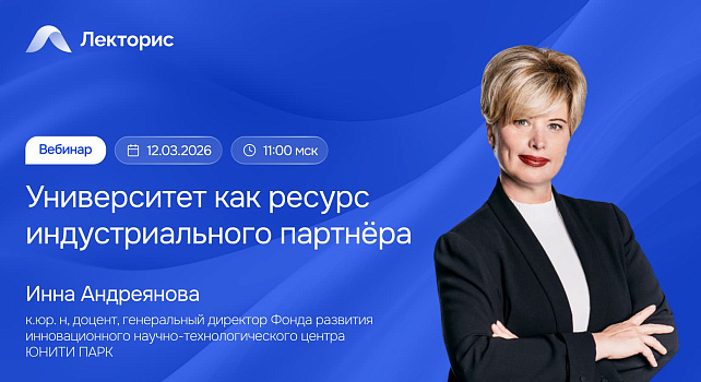 Картинка мероприятия