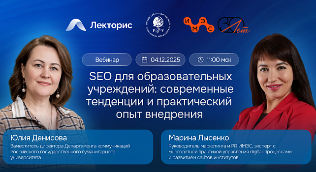 Картинка мероприятия