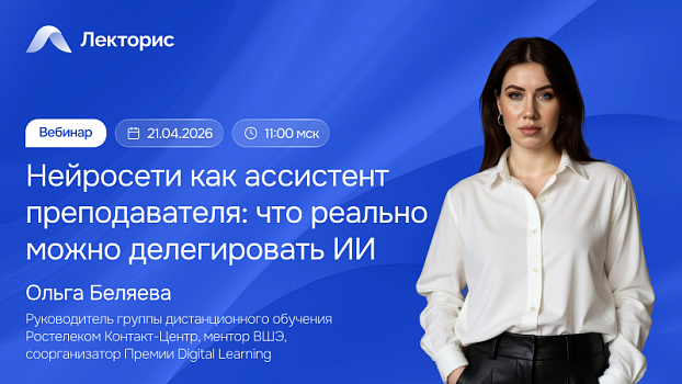 Картинка мероприятия