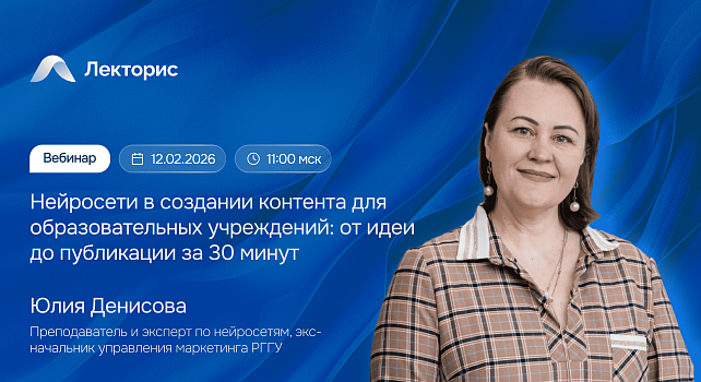 Картинка мероприятия