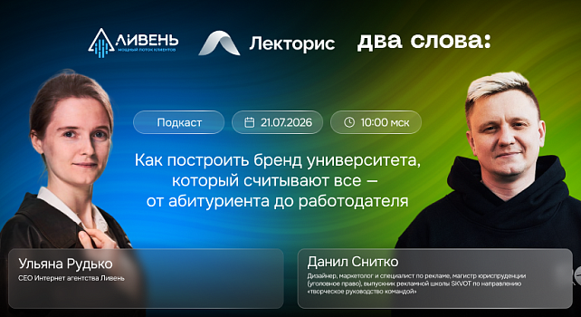 Картинка мероприятия