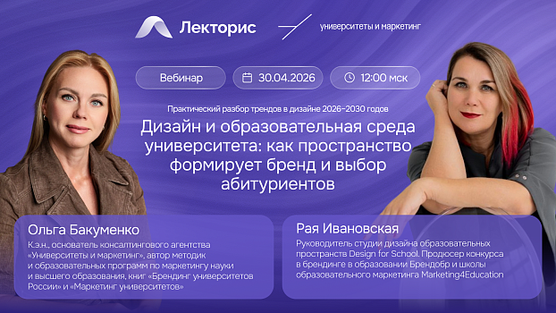 Картинка мероприятия