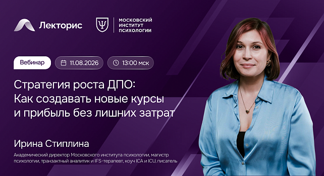 Картинка мероприятия