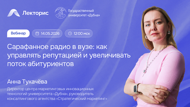 Картинка мероприятия