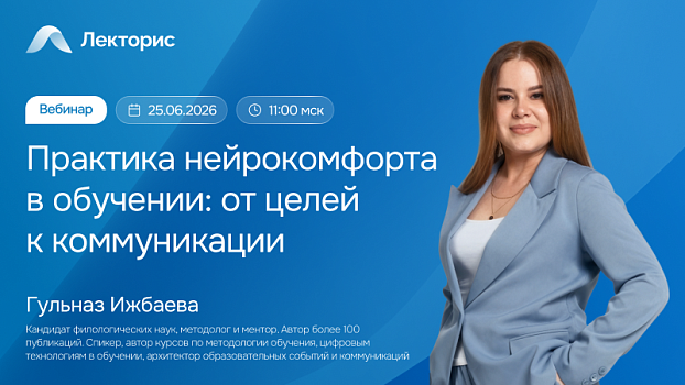 Картинка мероприятия