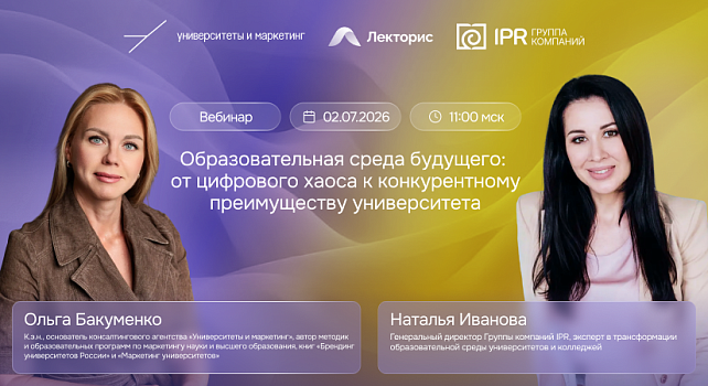 Картинка мероприятия