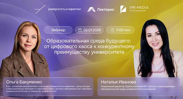 Картинка мероприятия