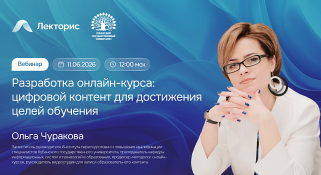 Картинка мероприятия