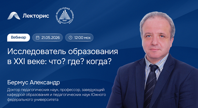 Картинка мероприятия