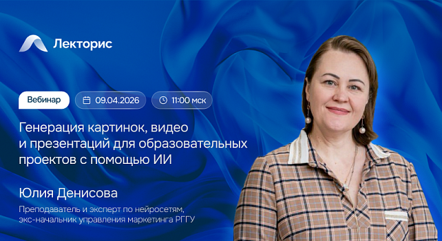 Картинка мероприятия