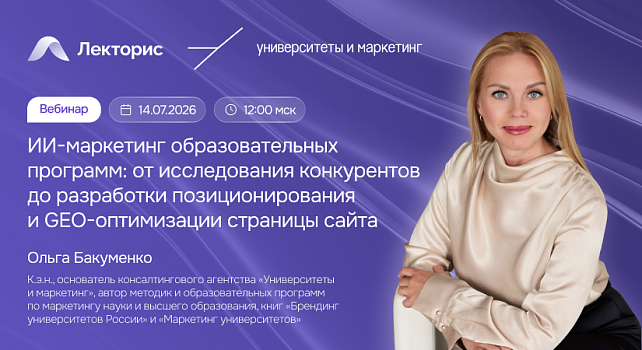 Картинка мероприятия