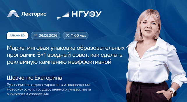 Картинка мероприятия