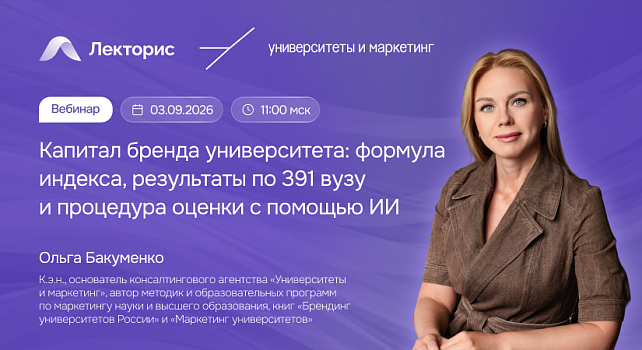 Картинка мероприятия