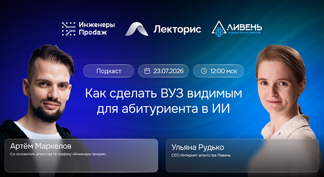 Картинка мероприятия